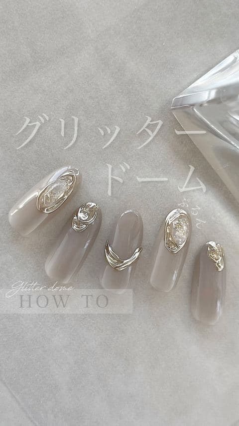 ニュアンスグリッタードーム — どんなカラーにも合わせられる万能アクセント（Instagramリールのサムネイル）