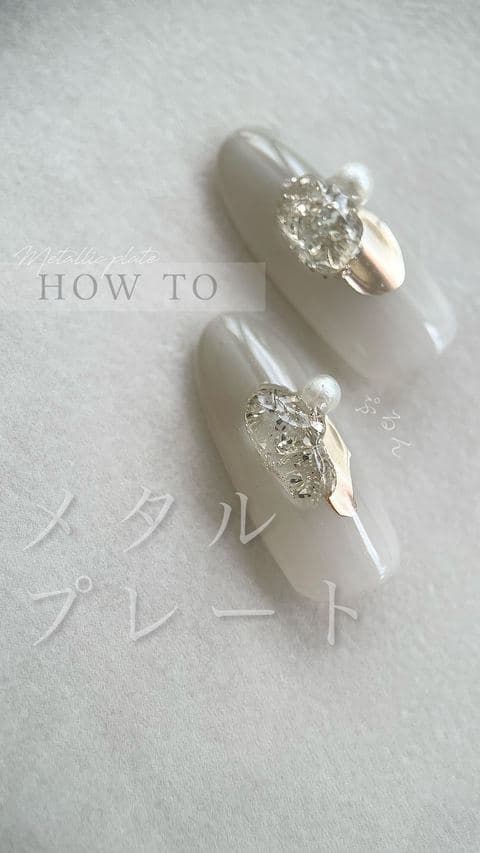 メタリックプレートデザイン — 覚えれば応用が利く、プレートのやり方（Instagramリールのサムネイル）